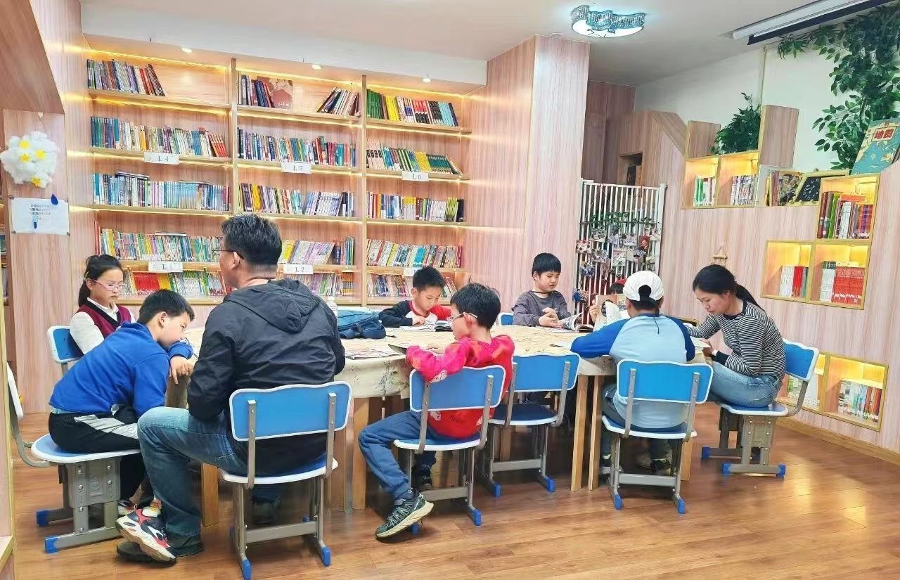 和园悦读馆